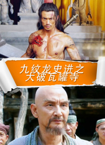 久久破处